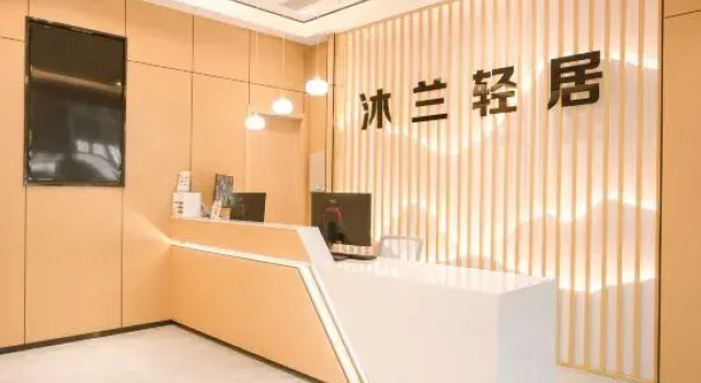 MULANQINGJU, Забронировать Отель Нанкин Цзянсу, рядом с Нанкинский институт аэронавтики и астронавтики