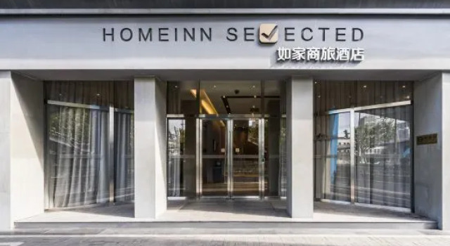 Home Inn Selected(Shanghai North Sichuan Road Baoshan Road subway station store)