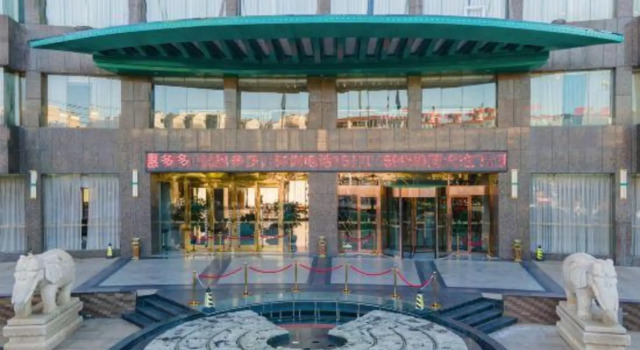 Good China City International Hotel, Rezerwuj Hotel Jian Jiangxi