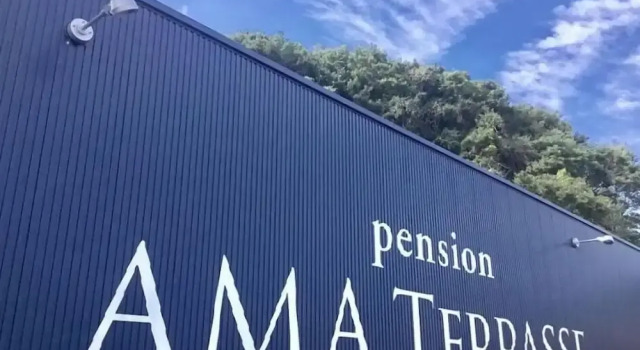 AMA Terrasse