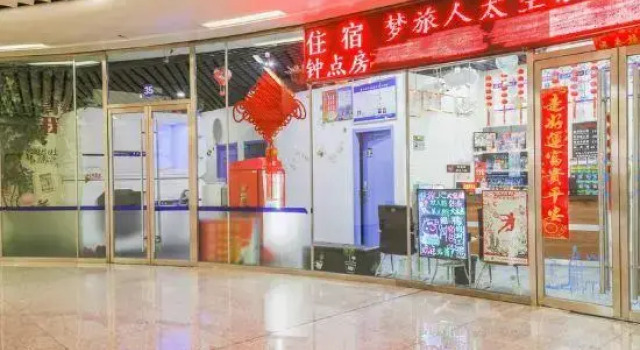 Kefeng Capsule Apartment Taiyuan South Railway Station, Prenota Appartamento Appartamenti a Shanxi, Appartamento