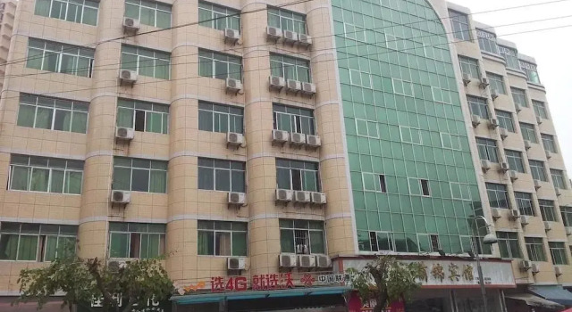 Libo Qianjin Hotel, Rezerwuj Hotel Libo Guizhou