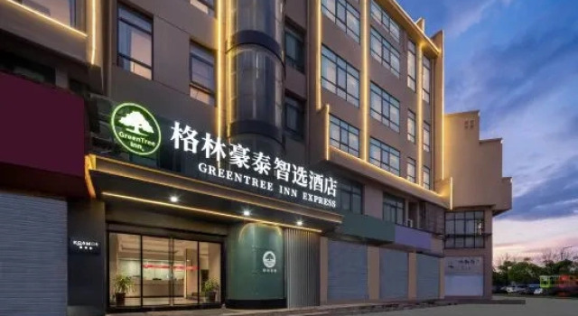 GreenTree Inn·Smart Choice, Забронировать Отель Чичжоу Аньхой