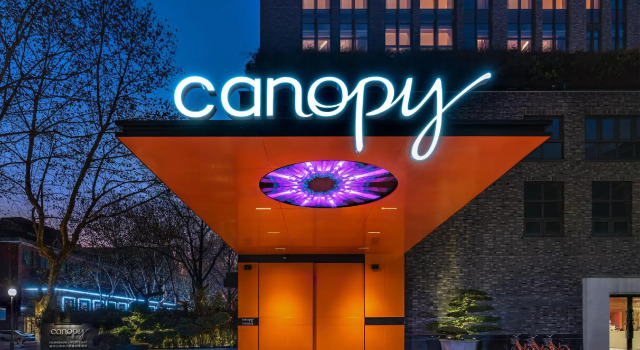 Canopy by Hilton Hangzhou West Lake