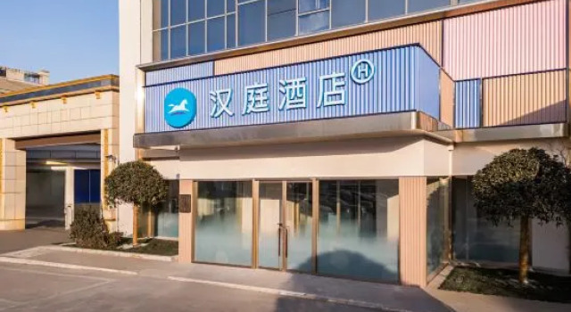 HanTing Hotel (Yancheng Sheyang Henglongguangchang), Reserva ahora Hotel Yancheng Jiangsu