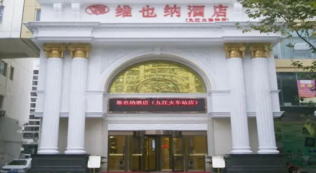 Vienna Hotel Jiujiang Railway Station, Rezerwuj Hotel Jiujiang Jiangxi