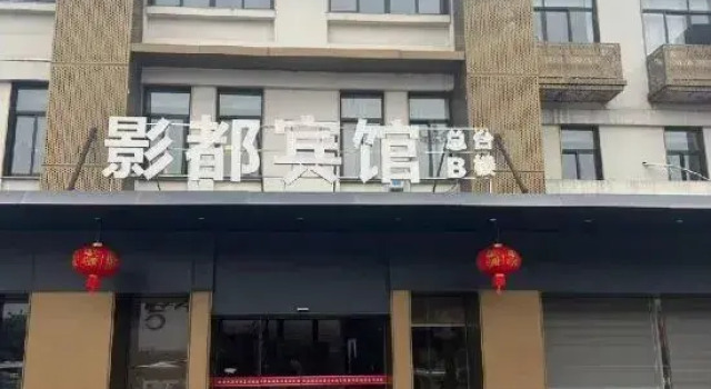 Yingdu Hotel, Book Hotel Hotels in Dongyang with Parking, Parking