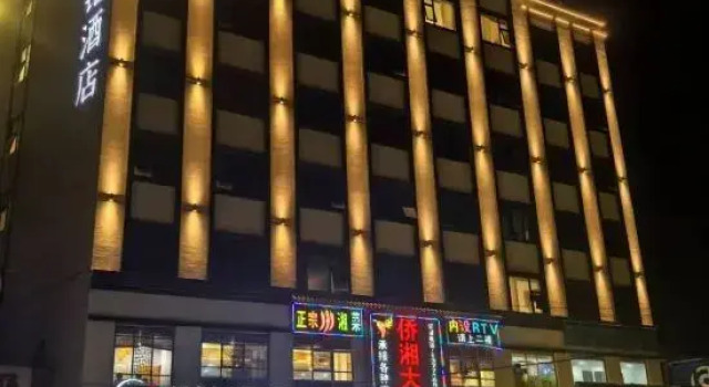 Mizuan Hotel (Jinjiang International Airport), Book Hotel Jinjiang Fujian