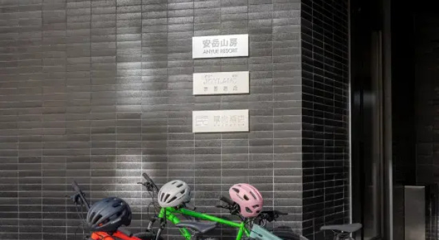 Owspace H & Joyland Inn, Book Hotel Hoteller i Beijing Province med parkering, Parkering