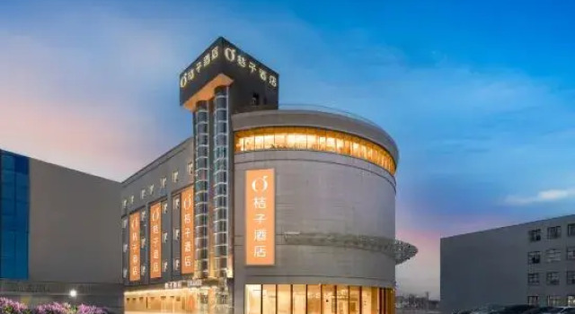 Orange Hotel (LZU First Hospital & Meteorological Bureau Metro Station, Lanzhou)