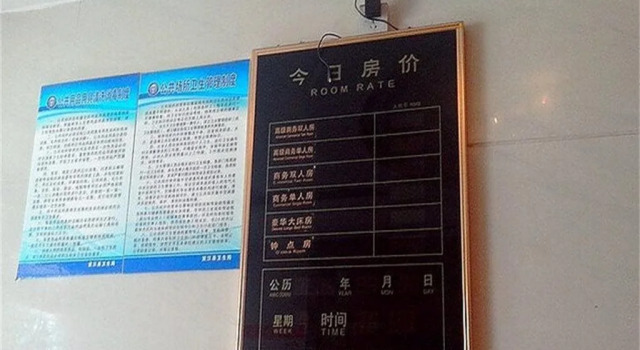 Xuanhan Huaxin Hotel, Book Hotel Hoteller i Sichuan med parkering, Parkering