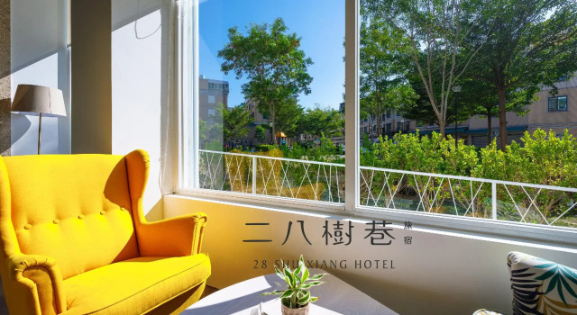 28shuxiang, Κράτηση Ξενοδοχείο Taichung Κίνα