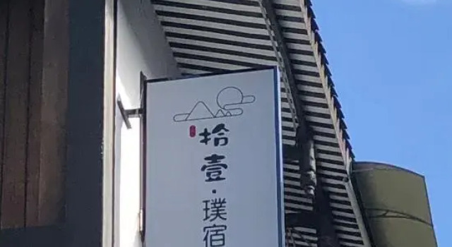 Shiqiju, Varaa Hotelli Hotellit Sichuan pysäköinnillä, Pysäköinti