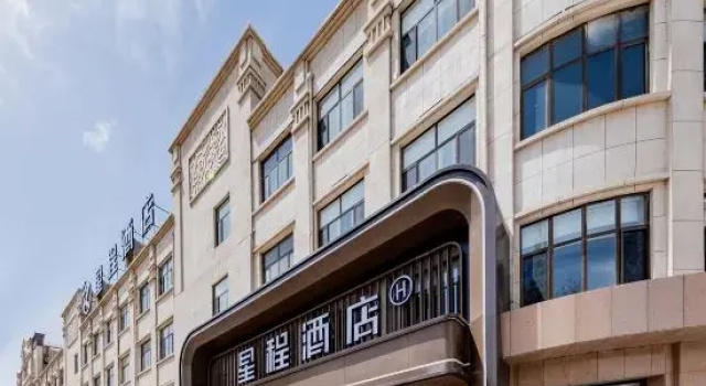 Starway Hotel, Забронировать Отель Отели Байан-Нур 3 звезды, 3*