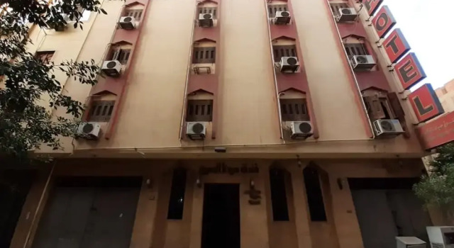 Sydna All Hussain Hotel