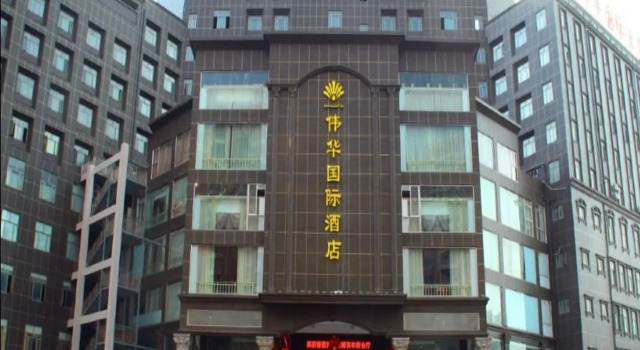 Weihua InternationaI Hotel, Book Hotel Quanzhou Fujian