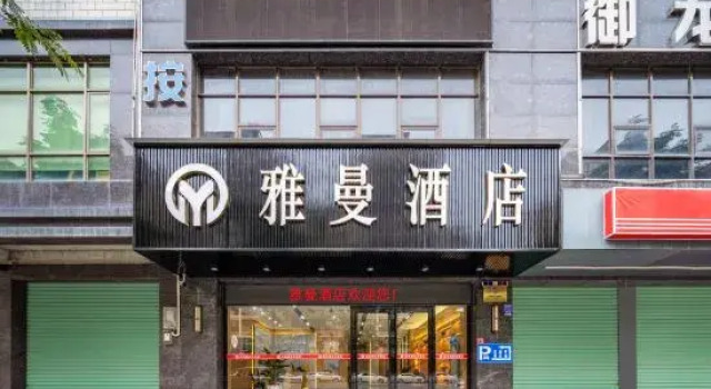 Boroyaman Hotel, Rezervasyon Otel Guangdong otoparklı oteller, Otopark