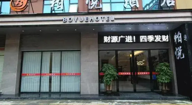Park Hyatt (Municipal Plaza), Rezervovat Hotel Hezhou Hunan