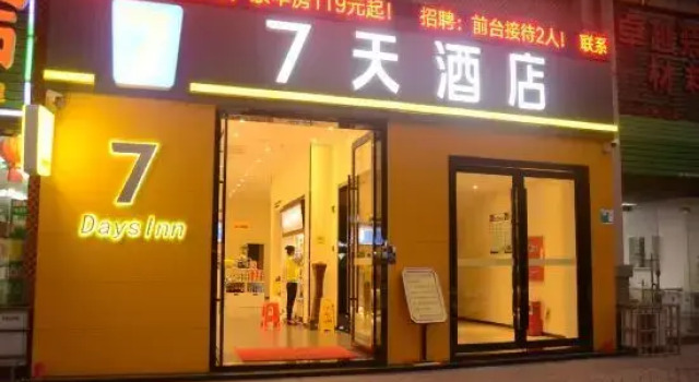 7Days Inn Hotel (Zhaoqing Huaiji), Varaa Hotelli Zhaoqing Guangdong