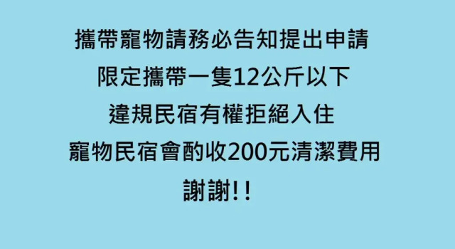 Номер Standard 花蓮觀月民宿-近車站-寵物友善-含車位可包棟8-14位 烤肉麻將僅提供給包棟使用