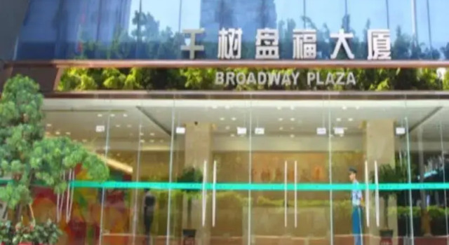 Forest Hotel, Boek Hotel Hotels in Guangdong met parkeren, Parkeren