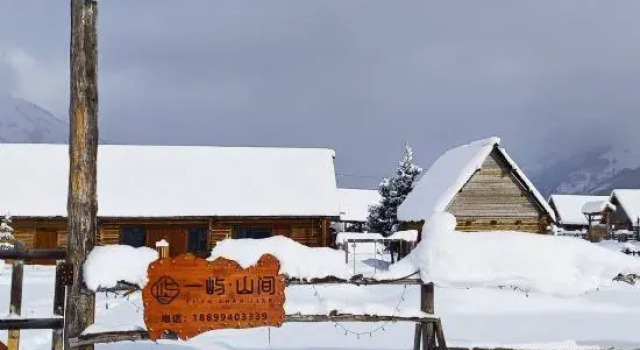 Tongmu Yiyu Shanjian B&B, Prenota Bed & breakfast Hotel a Burqin con parcheggio, Parcheggio