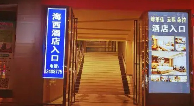 Home Inn Neo - Leshan Zhanggongqiao Food Street Store, Varaa Hotelli Hotellit Sichuan pysäköinnillä, Pysäköinti