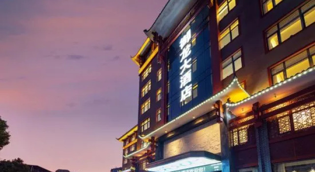 Yulong Hotel, Забронировать Отель Чжанцзяцзе Хунань