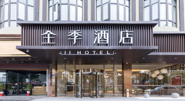 Ji Hotel Quanzhou Jinjiang International Airport, Reserva ahora Hotel Jinjiang Fujian
