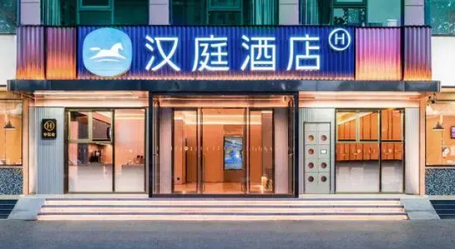 HanTing Hotel (Fantawild Shangdu Avenue), Book Hotel Zhengzhou Henan