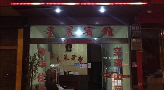 Ya'an Xingchen Inn, Prenota Hotel Ya'an Sichuan