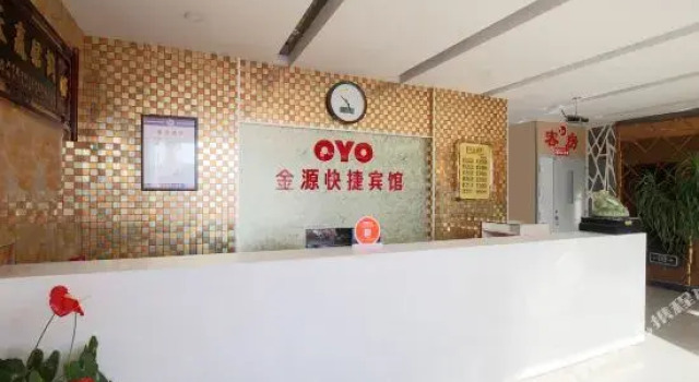 Jinyuan Express Hotel, Book Hotel Huludao Liaoning