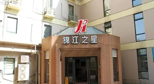 Двухместный номер Standard Jinjiang Inn Shanghai Tongji University