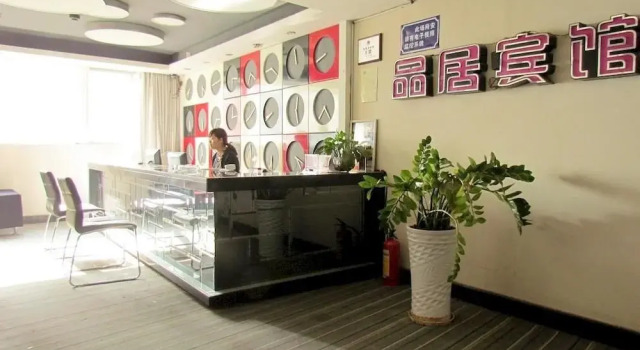 Liuzhou Pinju Hotel, Book Hotel Cheap Hotels in Guangxi