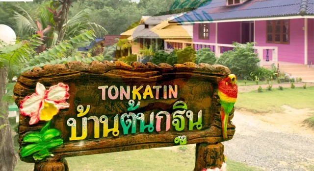 Бунгало Deluxe Ton Tawan resort