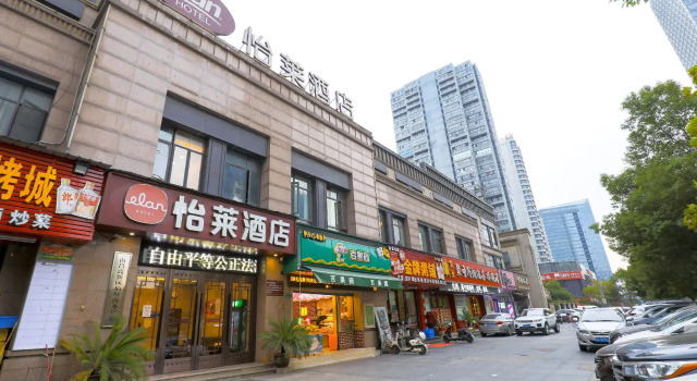 Elan Inn Nanchang Aixihu East Metro Station, Reserva ahora Hotel Nanchang Jiangxi