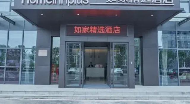 Homeinn Plus Hotel (Lujiang Neihuan North Road No.5 High School), Book Hotel Lujiang Anhui