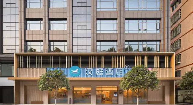 HanTing Hotel (Pingjiang Tianyue Academy Yueyang), Book Hotel Yueyang Hunan
