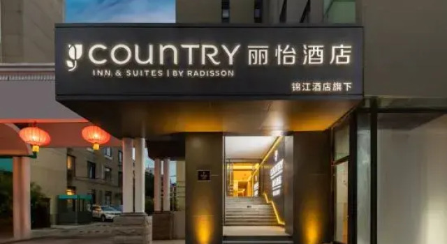 Country Inn & Suites By Radisson Beijingnan Railway Station Muxi Yuan Station, Rezerwuj Hotel Pekin Pekin