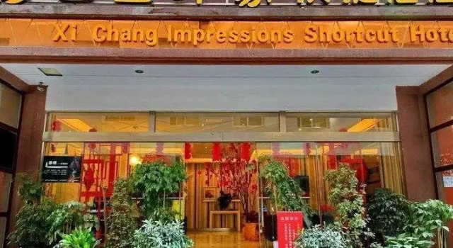 Xichang Impression Express Hotel, Varaa Hotelli Hotellit Sichuan pysäköinnillä, Pysäköinti