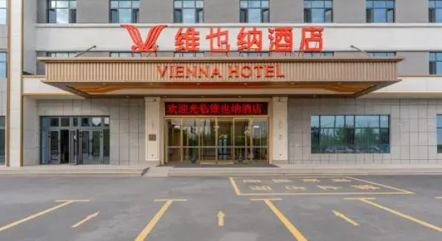 Vienna Hotel (Jinghe People's Park Branch), Buchen Sie Hotel Jinghe China