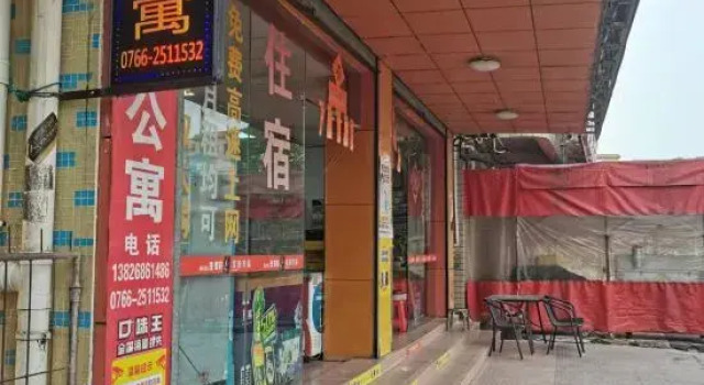 Sanfeng Apartment, Rezervasyon Daire Guangdong otoparklı oteller, Otopark