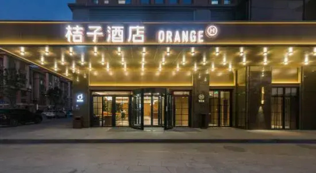 Orange Hotel (Nantong Rugao Bailu Branch), Varaa Hotelli Nantong Jiangsu