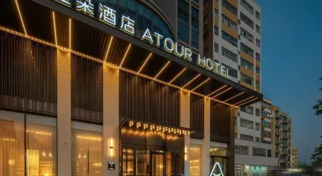 Atour Hotel Guangzhou Baiyun Guanghua 1st Road, Boek Hotel Hotels in Guangdong met parkeren, Parkeren