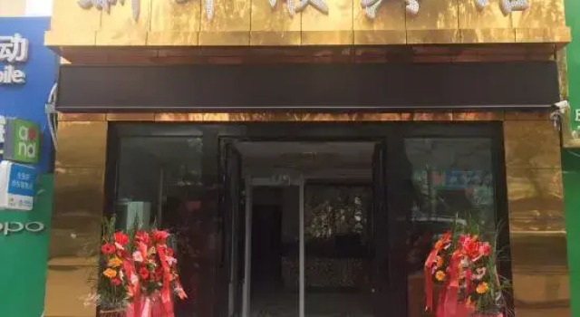 Urumqi Xinhuashun Hotel, Rezerwuj Hotel Urumqi Xinjiang