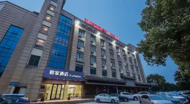 Home Inn·Neo (Zhuji Xishi Basketball Center Store / Baolong Plaza Store)