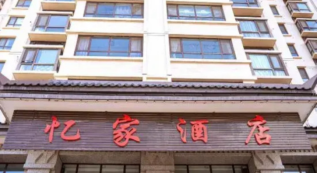 Yijia Hotel, Book Hotel Chengguan 