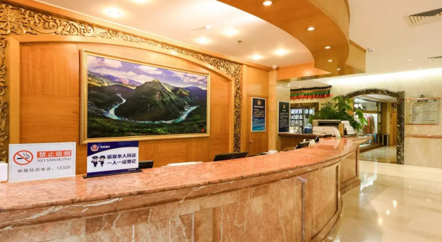 Beijing Tibet Hotel