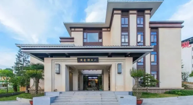 Ramada Plaza by Wyndham Enshi, Book Hotel Enshi Hubei