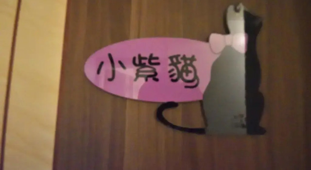 Номер Comfort Yellow Cat B&B